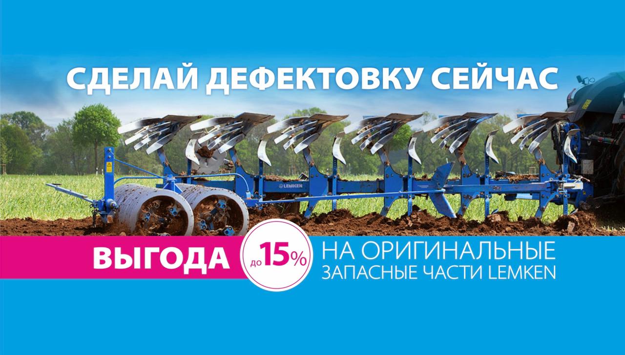 Готовь орудия с Бизоном!